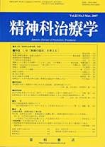 Amazon.co.jp: 星和書店: 本